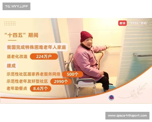 适老化改造持续推进，银发观众触达面扩大